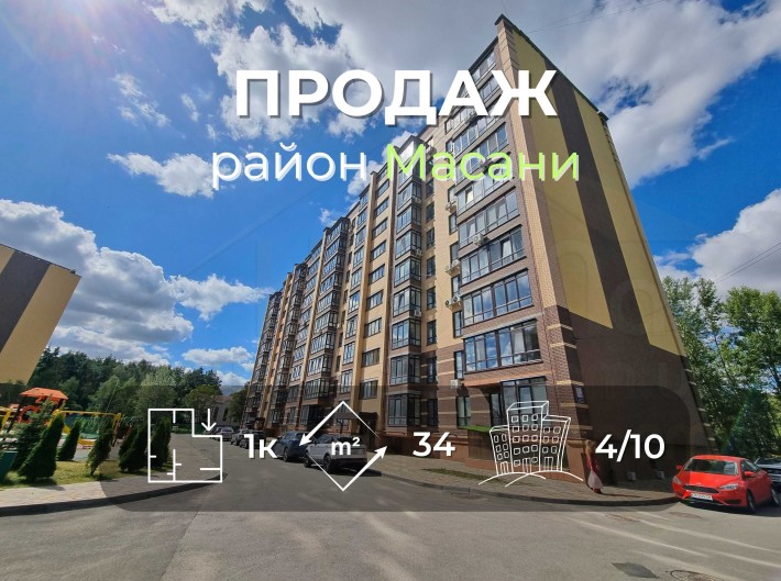 1 кімнатна квартира 34м2, 4/10 з індивідуальним опаленням в районі Масани - фото 1