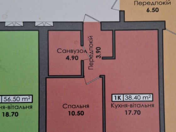 Продам 1 кім в новобудові Ужгород