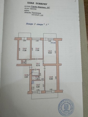 Продаж 4 кім Чешки  Героєв Майдана - фото 1