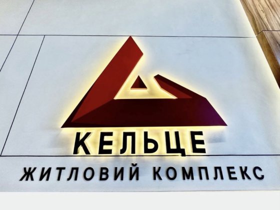 Продам 1-к квартиру в ЖК Кельце (Вишенька) від Власника Вінниця