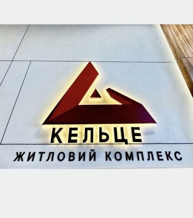 Продам 1-к квартиру в ЖК Кельце (Вишенька) від Власника - фото 1