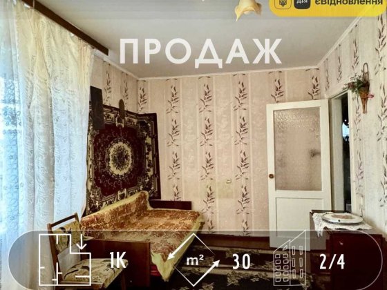 1-кімнатна в житловому стані, р-н Обласної лікарні (A11) Чернигов