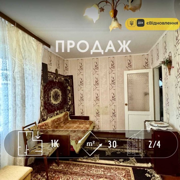 1-кімнатна в житловому стані, р-н Обласної лікарні (A11) - фото 1