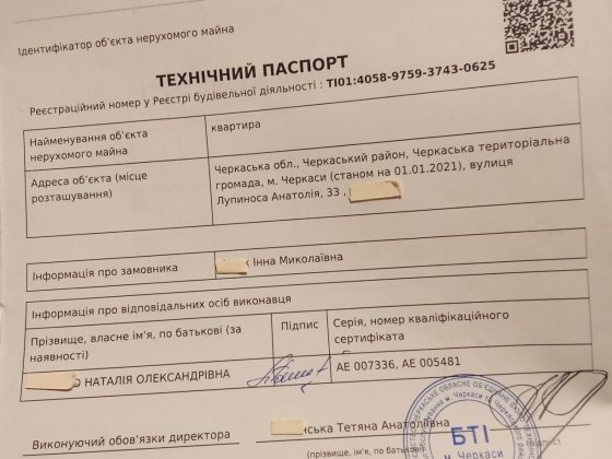2-х кімн. кв вул . Лупиноса( Радянська) Власник!!! Р-н  Зеленої, Файномаркета, Приват банку, Дитячої Черкассы