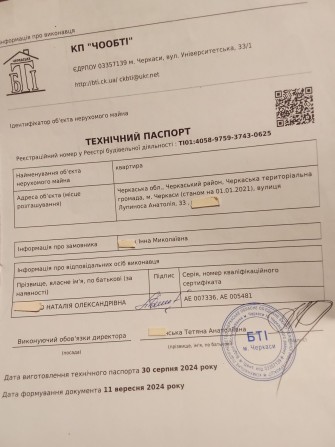 2-х кімн. кв вул . Лупиноса( Радянська) Власник!!! Р-н  Зеленої, Файномаркета, Приват банку, Дитячої - фото 1