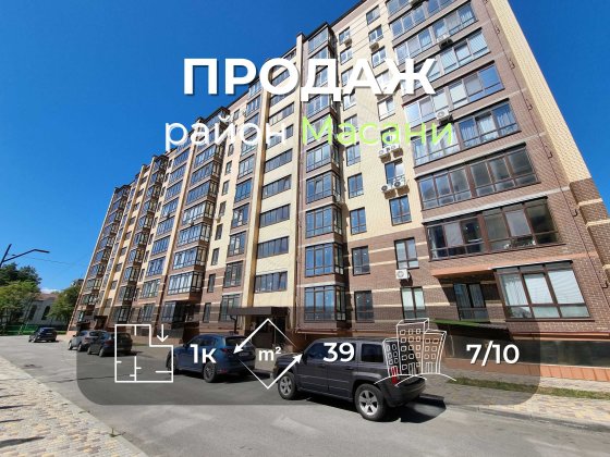 1 кімнатна квартира 39м2, 7/10 з індивідуальним опаленням в районі Масани-KI Чернигов
