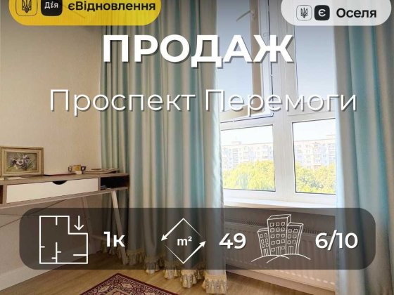 Продаж 1-кімнатної квартири в елітному ЖК у центрі Чернігова/SZ Чернігів