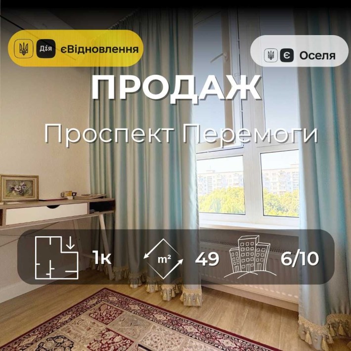 Продаж 1-кімнатної квартири в елітному ЖК у центрі Чернігова/SZ - фото 1