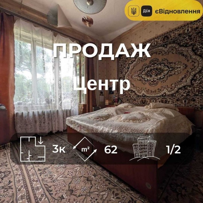 3-кімнатна квартира 61,5 м² у центрі міста, вул. Хлібопекарська RD - фото 1