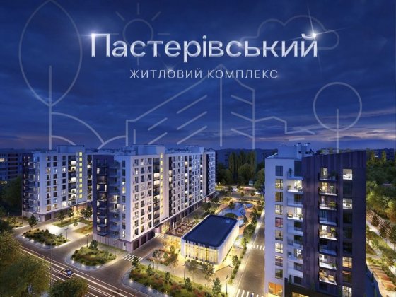 Однокімнатна в новобудові ЖК Пастерівський Черкассы