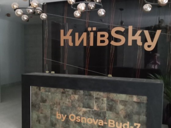 Продам  елітну 3-и кімнатну кв-ру у новобудові  ЖК Київ Sky! Чернігів