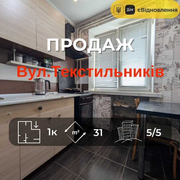 1-кімнатна квартира в цегляному будинку, готова до заселення RD - фото 1