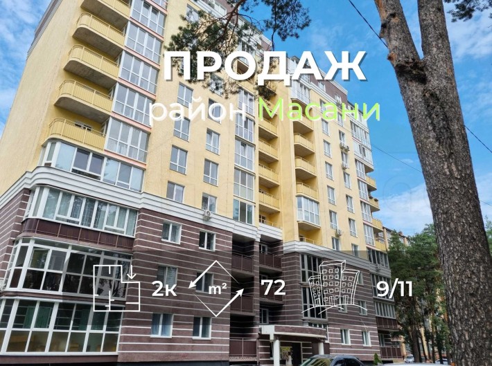 2 кімнатна квартира 72м2 з індивідуальним опаленням район Масани - фото 1