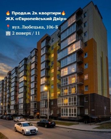 2 кімнатна Масани Автономка - фото 1