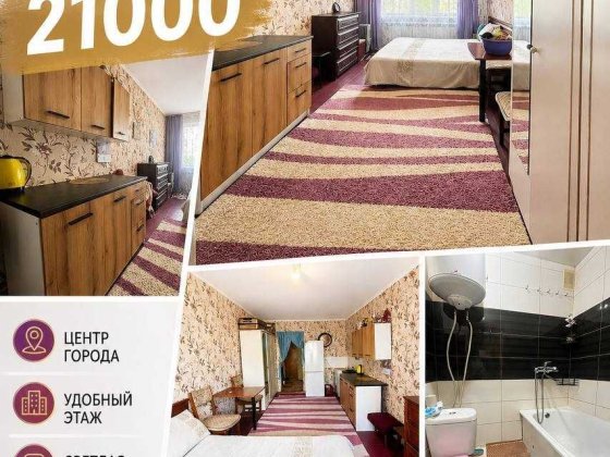 Продам 1 кімнатну  квартиру с ремонтом пр. Поля (Кірова) Парк Глоби, ОДА Днепр