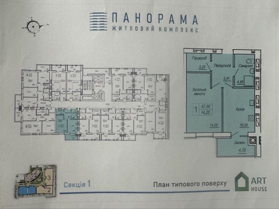 1 кімнатна квартира ЖК Панорама Вид на річку Житомир