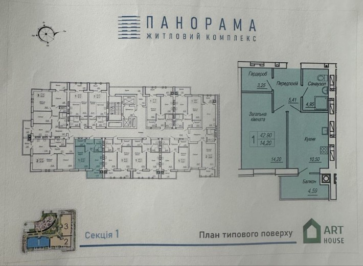 1 кімнатна квартира ЖК Панорама Вид на річку - фото 1