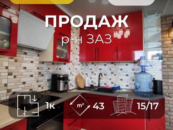 Видова квартира-студія в ЖК «Північний», 43 м², єОселя RD Чернигов
