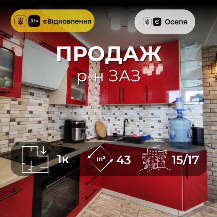 Видова квартира-студія в ЖК «Північний», 43 м², єОселя RD - фото 1