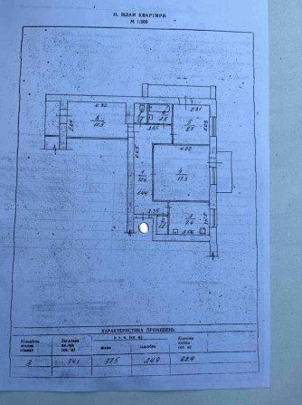 Продаж 3 кім. кв. Лесі Українки - фото 1