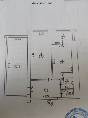 Продам 2-кімнатну квартиру - фото 1