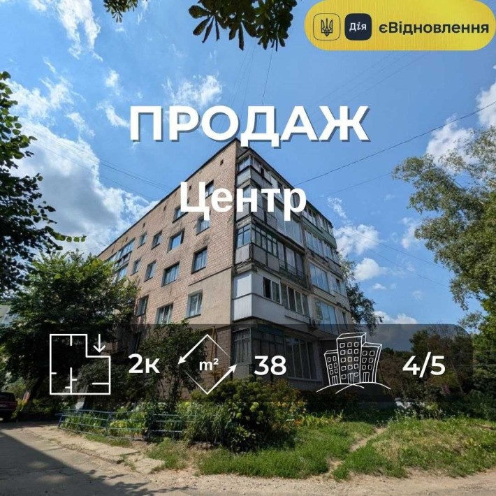 2-кімнатна квартира, Центр, Частково зроблений ремонт RD - фото 1