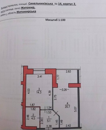 Продаж квартири 44,6 м - фото 1