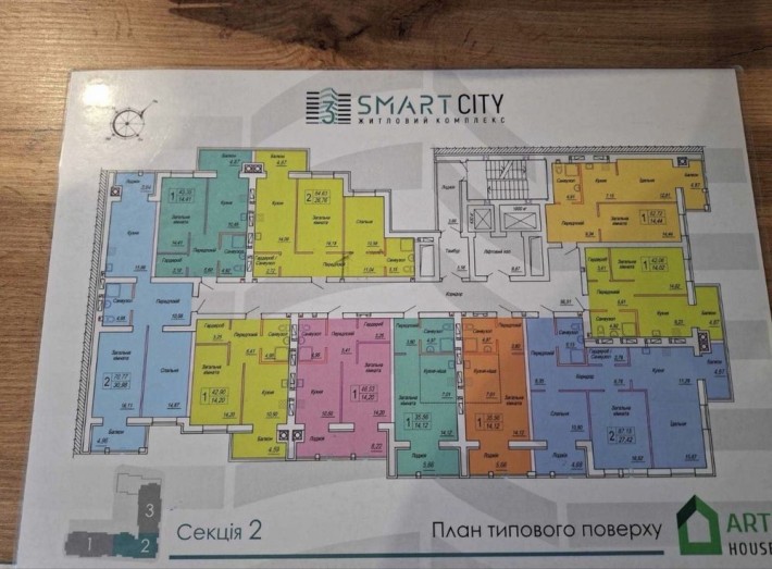 Продаж 1но кімнатної квартири в ЖК Smart Sity-3 - фото 1