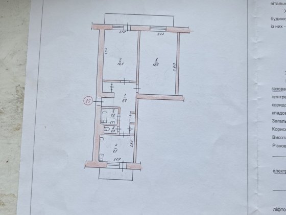 Продам 2-кімнатну квартиру, Богунія, вул. Офіцерська Житомир