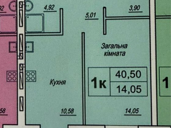 Продам 1к кв ЖК Менхетен Житомир