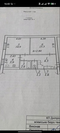 Продам 2-к квартиру район ул.Генерала Безручка - фото 1