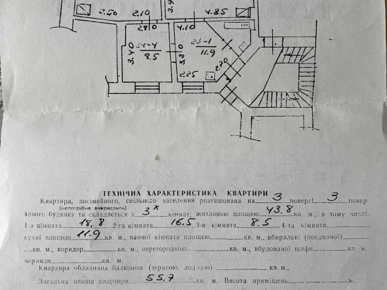Продаж 2-кім квартири на пл. Теодора. Центр. Є можливість розділити на дві квартири. Львов