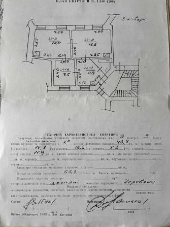 Продаж 2-кім квартири на пл. Теодора. Центр. Є можливість розділити на дві квартири. - фото 1