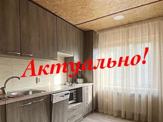 Продам 3-х ком Тополь-1 (р-н Варус,Эпицентр) Днепр