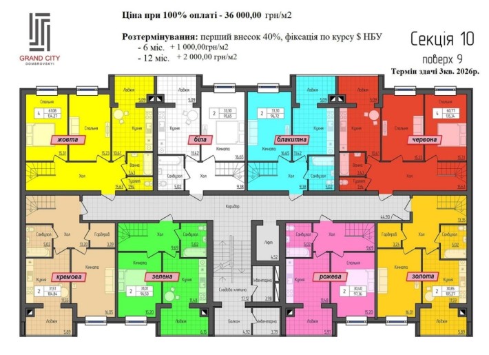 Продам 3 кімнатну двохярусну квартиру - фото 1