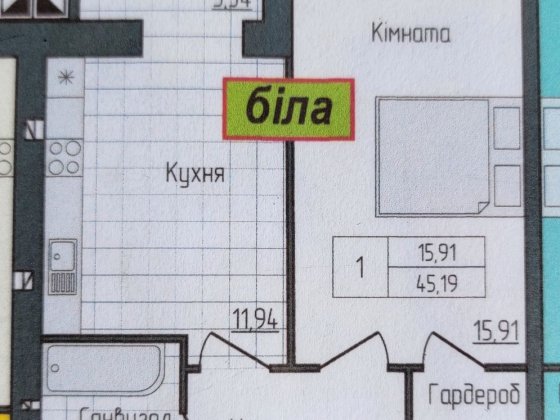 Квартира в жк Гранд Сіті Домбровський Житомир
