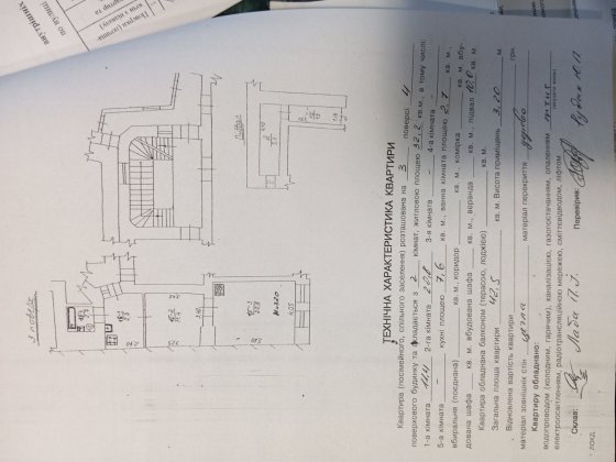 Продаж квартири вул. Краківська Львов