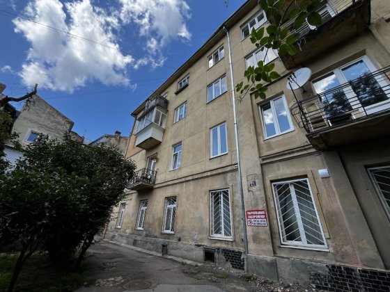 Продаж 2-кім квартири по вул Личаківській. Центр. Паркомісце Львов