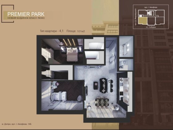Продаж квартири в жк Premier Park 101м2 | Можливе придбання з ремонтом ! Днепр