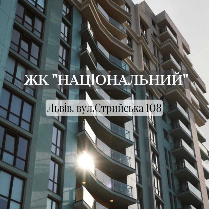 Продаж 1-кімнатної квартири з ремонтом - 45 м² - ЖК Національний, вул.Стрийська - фото 1