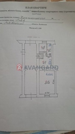 Продаж 1-кімнатної квартири - фото 1