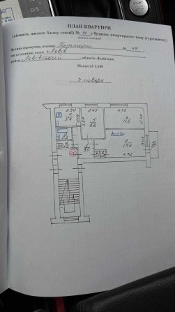 Продаж 2км кв Львів вул.С.Петлюри, 49  77тис. торг - фото 1