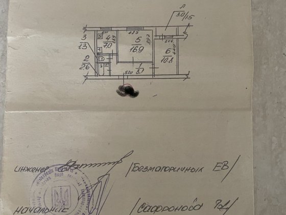 Продам 2 кв.9пов.9пов.чешка з меблями та технікою 20000у.о Николаев