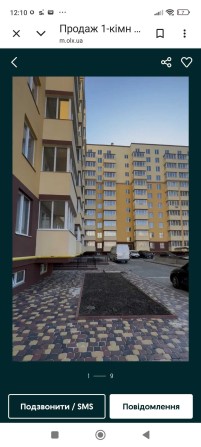 Продаж квартири . ЖК Київський маєток. Недорого/вигідно. - фото 1
