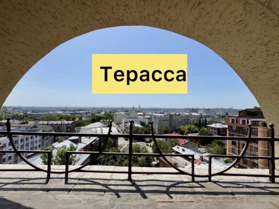 ‼️ЖК ЧЕРНЫШЕВСКАЯ 30‼️апартаменты 390 м2 !  ТЕРАССА  ЗИМНИЙ сад 2 паркинга Харків