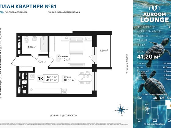 Продаж.1-кімнатна квартира від власника. ЖК Auroom Lounge Львов