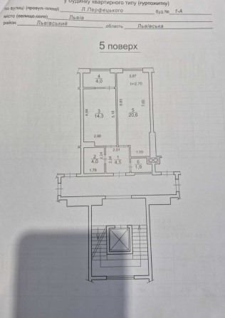 Продаж 1кім квартири в новобудові по вул. Перфецького - фото 1