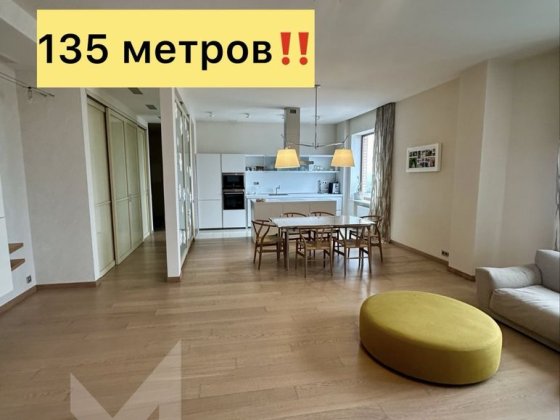 ‼️ЖК ЛЯПУНОВА 16‼️Авантаж!  ВИДОВАЯ 135 м2 Элит класс ! Научная Харків