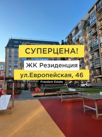 79 тыс.$ ‼️ЖК РЕЗИДЕНЦИЯ‼️Чистовая отделка/ ПРОДАЖА / 52 м2 /АВАНТАЖ - фото 1