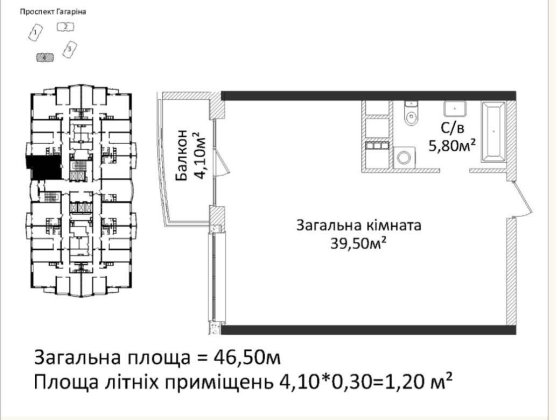 Парк Победы. Пр-т Гагарина. Однокомнатная квартира. Без ремонта. ЖК 4 сезона Одесса